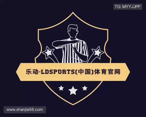 发现乐动LDSports